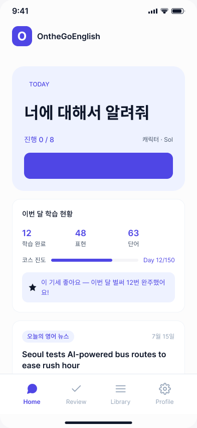 홈 화면